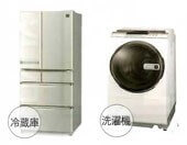 たくさんのメーカーと取引があるので家電の販売も　自宅に合わせた経済的な家電をおすすめするので家電も藤本産業へ