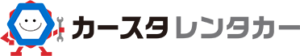 大東市楠の里周辺の藤本産業のレンタカーはカースタレンタカー