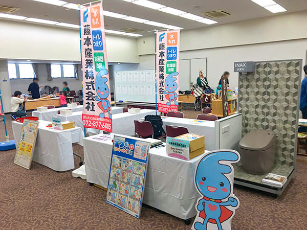 むすんでひらく文化祭
