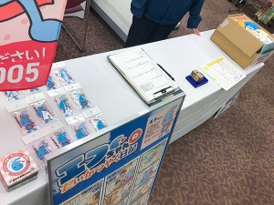 むすんでひらく文化祭