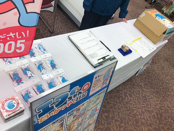 むすんでひらく文化祭