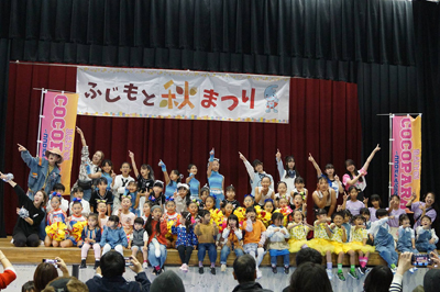 藤本産業秋祭り2025